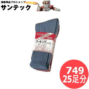 ӂ tBbg[LO\bNX  25 (5g×5Zbg) J[ Ɓ@C@\bNX 749