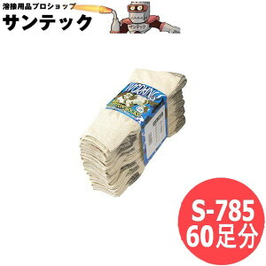 �����ӂ���� �e �J�J�g ��� 60���� (12���g×5�Z�b�g)4���g �L�i�� �N�b�V�����p�C���@�C���@�\�b�N�X S-785