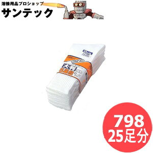 ӂ ̂т̂ё唻  25 (5g×5Zbg) TV Ɓ@C@\bNX 798