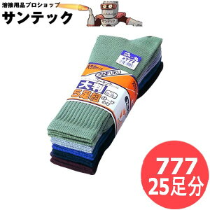 ӂ ̂т̂ё唻  25 (5g×5Zbg) J[ Ɓ@C@\bNX 777