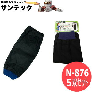 �����ӂ���� �r�J�o�[�W���[�W�t �� 5�o�Z�b�g �ߗ��@�ی�� N-876