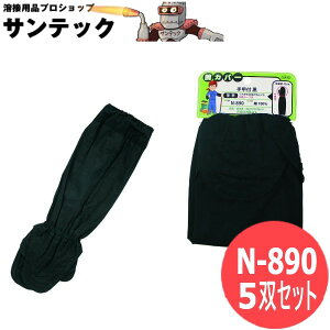 ӂ rJo[bt  5oZbg ߗ@ی N-890