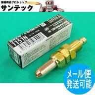 【即日発送/平日14時迄】中切 切断器用火口 1151N プロパン(LPG) 用 NO.2 日酸TANAKA