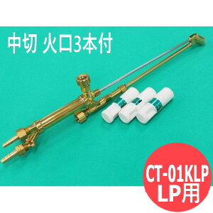 ���� �ؒf�� CT-01KLP �Ό�3�{�t LP�p ��45° ������쏊