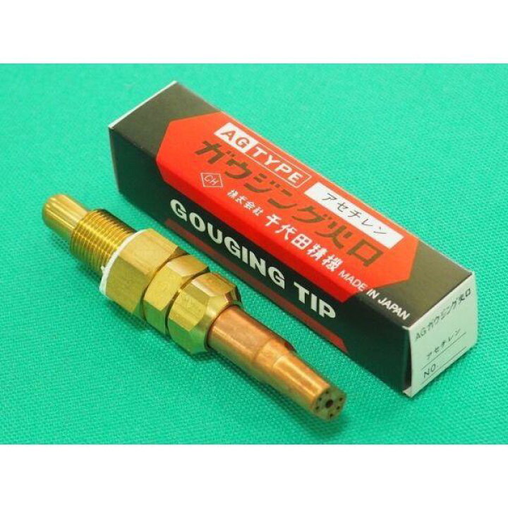 楽天市場】A切 切断器用 AGガウジング火口 アセチレン用 No.1 千代田 