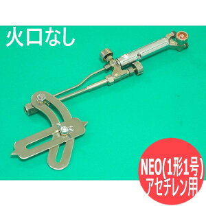 ���� �ؒf�� NEO(�l�I)�^(���^/1�`1��) �R���p�X�� �Ό��Ȃ� �A�Z�`�����p ���c���@(CHIYODA)