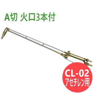 A�� �ؒf�� CL-02 70cm �Ό�3�{�t �A�Z�`�����p ���o�[�� ������쏊