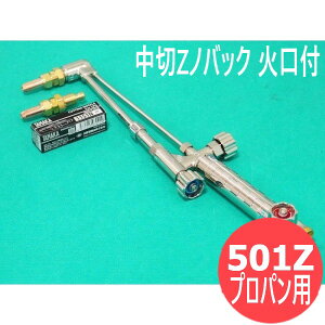 ���`�ؒf��(����) Z�m�o�b�N 501ZF �Ό��t �v���p���p ���_TANAKA