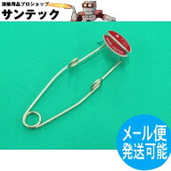 【即日発送/平日14時迄】V型ライター(Sライター) スパークライター 点火器本体 R001 星光製作所【メール…