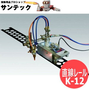 ���������ؒf�@ IK-12 max3�p �������[��1.8m ���r�_�f�H��