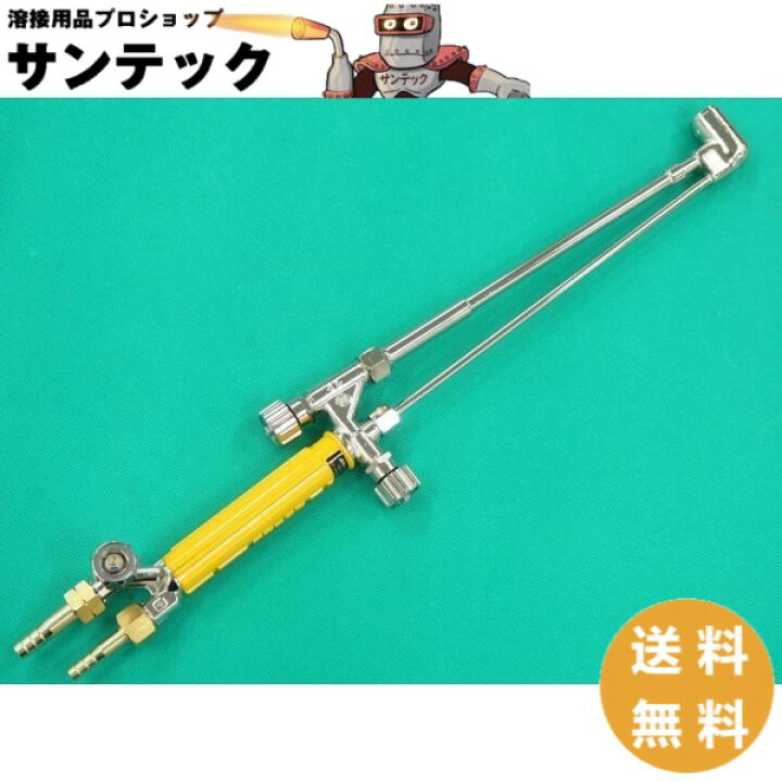 楽天市場】【即日発送/平日14時迄】A型切断器 セフティライト 本体のみ 