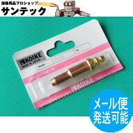500型切断火口 502B 酸素・アセチレン用 NO.1 小池酸素工業