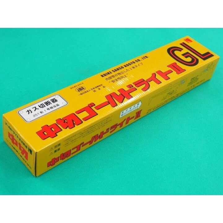 楽天市場】【即日発送/平日14時迄】中切 切断器 ゴールドライトII 火口 