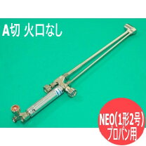 楽天市場】千代田 精機 切断 器の通販