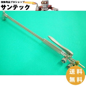 バーナー 切断機の人気商品 通販 価格比較 価格 Com