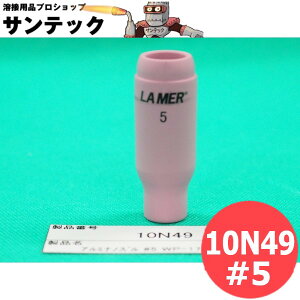 �y��������/����14�����z�A���~�i�m�Y��(�W���Z���~�b�N�m�Y��) #5 / 10N49 �E�F���h�N���t�g/�����[��(LA MER)