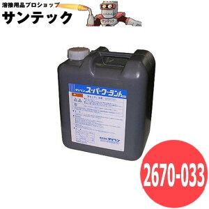 i`N[g 10L ʒnp(-10`+90) 2670-033 DAIHEN _Cw [J[i