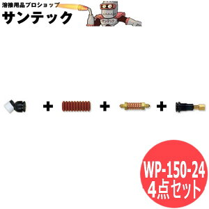 80A �蓮�p���t���L�V�u���{�f�B 4�_�Z�b�g tig�n�� / WP-150-24 �E�F���h�N���t�g/�����[��(LA MER)