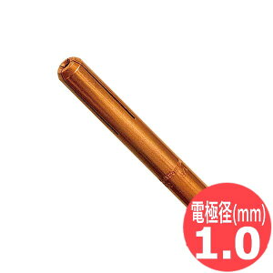 WP-27/27AAC/430300�p �R���b�g 1.0mm / 57N45 �E�F���h�N���t�g/�����[��(LA MER)