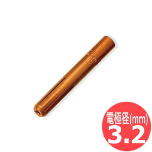 WP-27/27AAC/430300�p �R���b�g 3.2mm / 57N48 �E�F���h�N���t�g/�����[��(LA MER)
