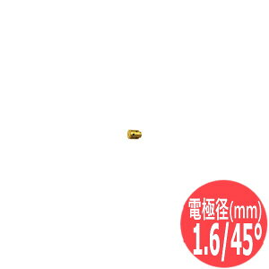 WP-125�p �`���b�N 1.6mm 45°/ 125C116-45 �E�F���h�N���t�g/�����[��(LA MER)