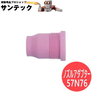 ���^���m�Y���A�_�v�^�[ / 57N76 �E�F���h�N���t�g/�����[��(LA MER)