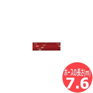 CS310/W-375 �p���[�P�[�u�� 7.6m / CS310-25PC-J�E�F���h�N���t�g/�����[��(LA MER)