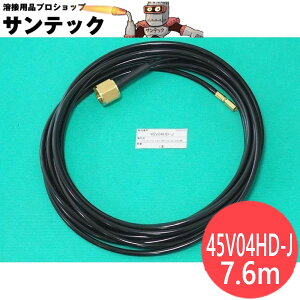 ����p���[�P�[�u�� 7.6M / 45V04HD-J �E�F���h�N���t�g/�����[��(LA MER)