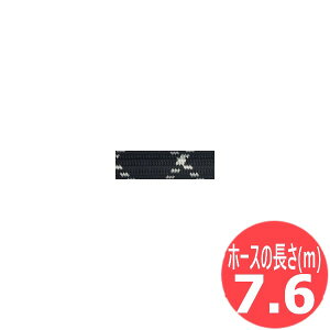 CS310�p �K�X�z�[�X(�u���[�h�z�[�X��) 7.6M / CS310-25G-H �E�F���h�N���t�g/�����[��(LA MER)