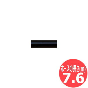 WP-18/18SP/18SC/18P�p �K�X�z�[�X �r�j�[�� 7.6m / 41V30-H �E�F���h�N���t�g/�����[��(LA MER)