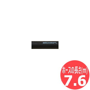 WP-12/27�p �K�X�z�[�X(�S��) 7.6m / 40V82RL-H�E�F���h�N���t�g/�����[��(LA MER)