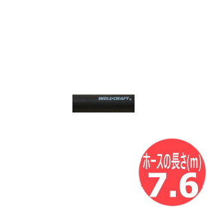 WP-12/27�p ���z�[�X(�S��) 7.6m / 40V83RL-I �E�F���h�N���t�g/�����[��(LA MER)