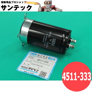 Co[^[GR200PE500Pp A~dRfT 4511-333 W-W02014 DAIHEN _Cw [J[i