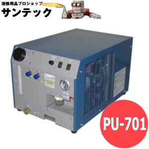 EH[^[^N(pzu) PU-701 DAIHEN _Cw [J[i