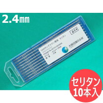 楽天市場】セリタン 2．4の通販