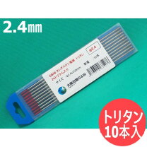 楽天市場】タングステン 2．4の通販