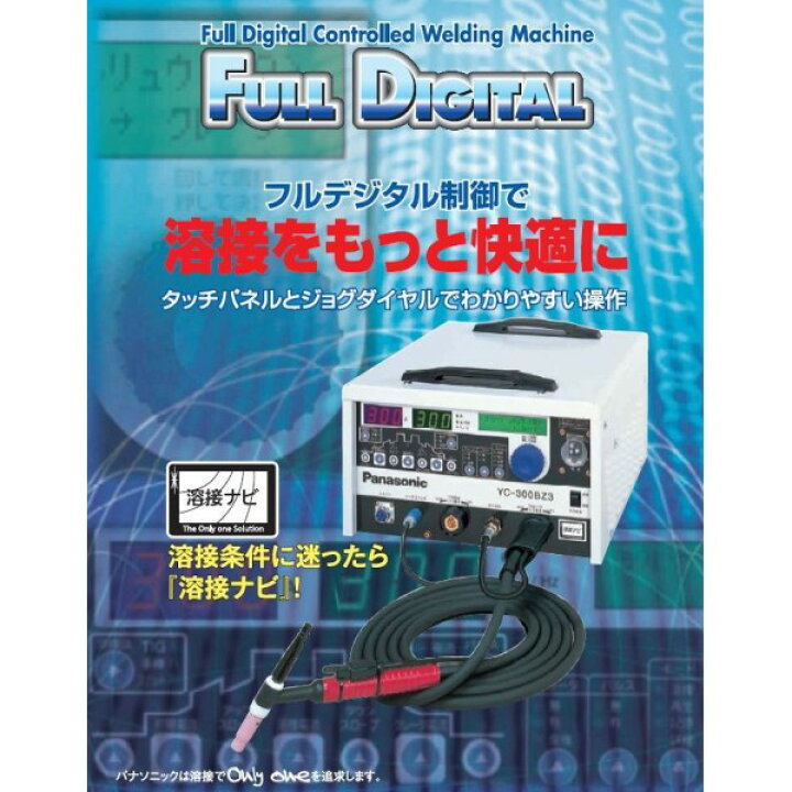 160505円 日本産 マイト工業 リチウムイオンバッテリー溶接機 LBW-160G