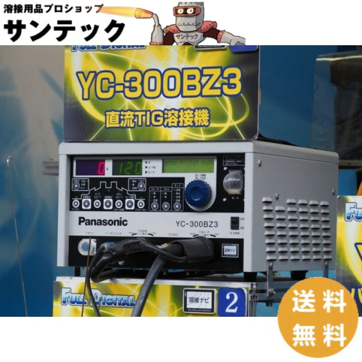 楽天市場】【即日発送/平日14時迄】パナソニック(Panasonic) 純正 YC 