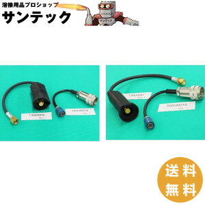 �p�i�\�j�b�N(Panasonic) ���� TIG���i �n�ڗp���b�h�g�[�` YC-300BP4/BZ3 �ڑ��p�A�_�v�^ �y���������z