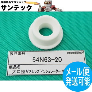 �y��������/����14�����z����a�K�X�����Y�C���V�����[�^ 54N63-20 �E�F���h�N���t�g/�����[��(LA MER)