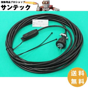3�^�����{�^���� �����p�g�[�`�X�C�b�`�P�[�u�� 4.3M �h���v���O2P�t �E�F���h�N���t�g SW-34B �E�F���h�N���t�g/�����[��(LA MER)