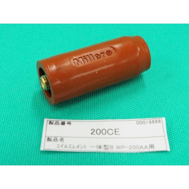 楽天市場】【即日発送/平日14時迄】フレキシブルトーチ用 一体型コイル 