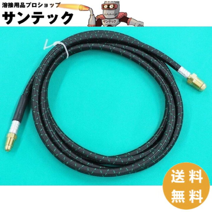 楽天市場】【200A/3.8M】ソフトパワーケーブル / 46V28RB-SF ウェルド 