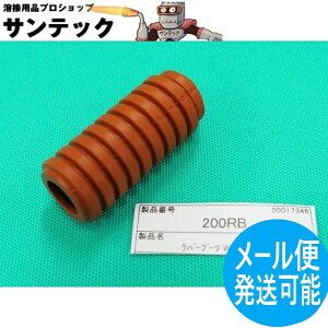 �y��������/����14�����z�t���L�V�u���g�[�`�p ���o�[�u�[�c 200RB �E�F���h�N���t�g/�����[��(LA MER)