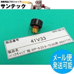 �y��������/����14�����z�o�b�N�L���b�v �Z (�g�[�`�L���b�v S) / 41V33 �E�F���h�N���t�g/�����[��(LA MER)