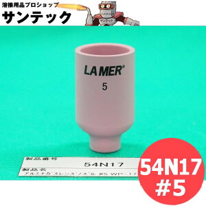 �y��������/����14�����z�A���~�i�K�X�����Y�m�Y�� NO.5GL ���a8.0mm / 54N17 �E�F���h�N���t�g/�����[��(LA MER)