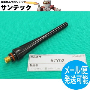 �y��������/����14�����z�o�b�N�L���b�v �� (�g�[�`�L���b�v L) 57Y02 �E�F���h�N���t�g/�����[��(LA MER)