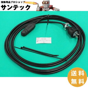 �y��������/����14�����z�����{�^���� �����p�g�[�`�X�C�b�`�P�[�u�� 4.3M �h���v���O2P�t �E�F���h�N���t�g SW-B4B �E�F���h�N���t�g/�����[��(LA MER)