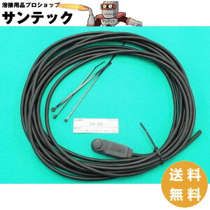 �y��������/����14�����z�����{�^���� �����p�g�[�`�X�C�b�`�P�[�u�� �v���O�Ȃ�(�؂���ςȂ�) 8.3M / SW-B8 �E�F���h�N���t�g/�����[��(LA MER)