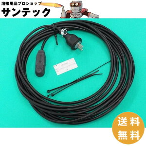 �y��������/����14�����z�����{�^���� �����p�g�[�`�X�C�b�`�P�[�u�� 8.3M �h���v���O2P�t �E�F���h�N���t�g SW-B8B �E�F���h�N���t�g/�����[��(LA MER)